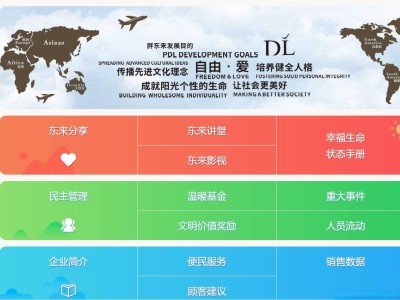 胖东来官网重开！本月销售额近10亿，2025年累计超89亿