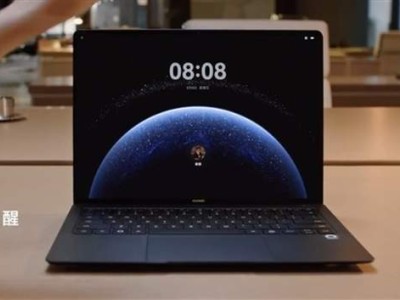 华为鸿蒙PC系统发布，国产系统能否走出自己的路？