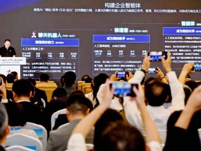 中国一汽OpenMind：汽车行业数智化管理新纪元的领航者