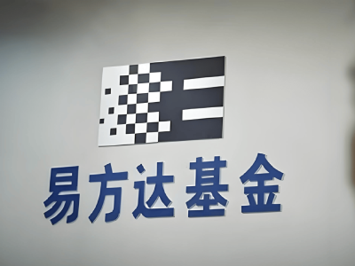 张坤卸任易方达副总经理一职，为“专注于投资工作”，任职累计收益率299%