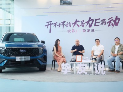 福特锐界L混动版实测：高里程低油耗，耐用品质能否打动你？