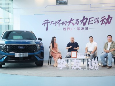 福特锐界L混动版：十万公里实测，大马力低油耗耐用性如何？
