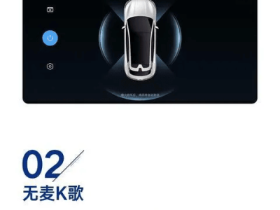 比亚迪腾势Z9升级新技能：哨兵模式+无麦K歌，豪华体验再升级！