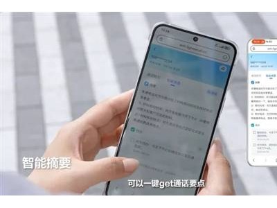 中国移动AI速记来袭，通话内容秒变文字记录，信息获取更便捷！