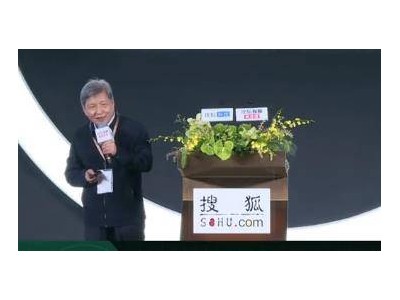 王树国校长质疑：持续深造是否阻碍科技创业精英的诞生？
