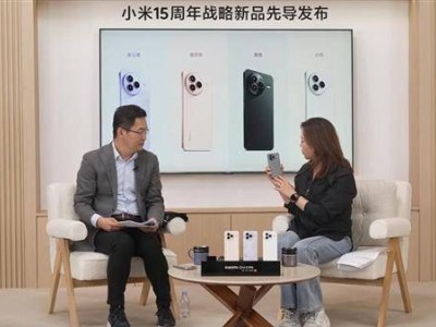 小米Civi 5 Pro全能旗舰来袭，卢伟冰雷军联手打造新高度！