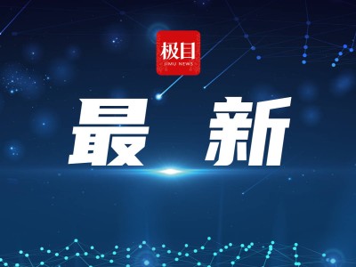 黑洞“开枪”？超大质量黑洞喷射气体团块如子弹