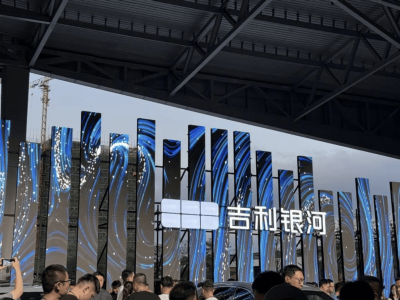吉利银河新车曝光，综合续航超2100km，续航焦虑或将成过去式？