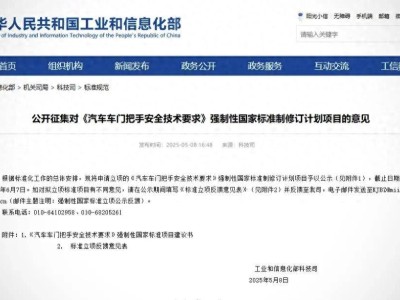 曹操出行：从“富二代”逆袭，亏钱养活46万司机能否撑起上市梦？