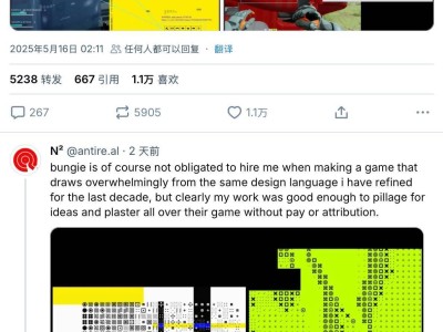 《失落星船：马拉松》陷侵权风波，Bungie承认游戏贴图存在问题