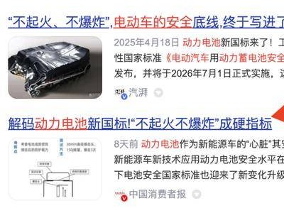 新能源车购买需谨慎，今明两年三大现实因素需考量！