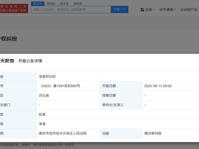 赵丽颖再出手！新增名誉维权案，黑粉行为何时止？