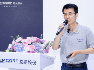 恩捷股份全固态硫化物新品发布，纯度高达99.9%引领固态电池新风尚