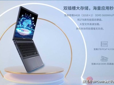 dynabook PORTEGE X40-M：商务精英的移动办公神器，高效安全新体验