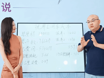 福特锐界L混动版：十万公里实测，大马力低油耗耐用性如何？