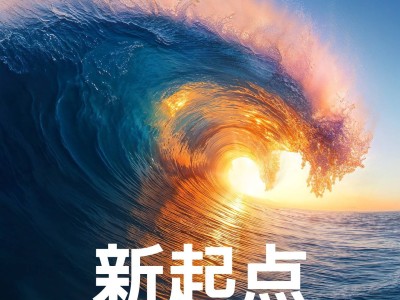小米15周年庆典：玄戒O1芯片、15S Pro手机、平板Ultra及SUV车型YU7齐亮相