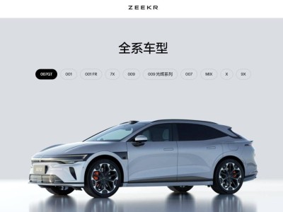 吉利私有化极氪，加速“一个吉利”战略，能否重塑市场地位？