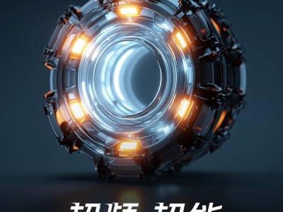 红魔10S Pro来袭，安卓旗舰性能再突破，超频超能引领潮流！