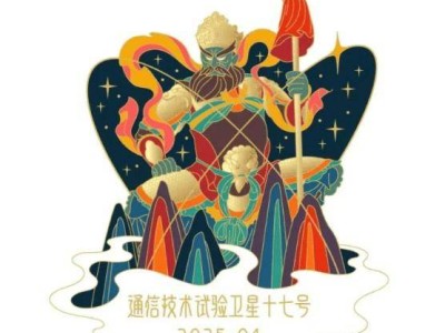 中国航天徽章“四大天王”引热议，西方猜不透其中深意？