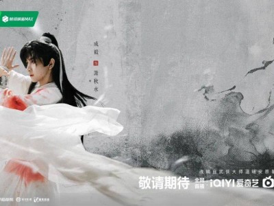 2025男频剧大战在即，流量生能否以新意破局？