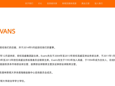 阿里总裁财报后套现近10亿，员工数一季度大减7万引关注