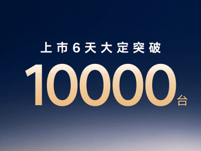 吉利银河星耀8：上市6天大定破万，中大型电混市场新霸主诞生？