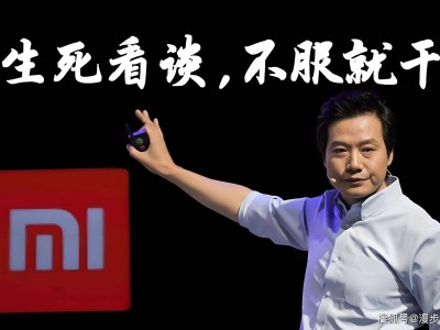 小米15周年盛典：雷军官宣SUV YU7与3nm芯片玄戒O1，双线并进引期待！
