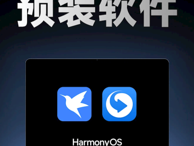 鸿蒙电脑首秀，迅雷预装打造多端无缝体验！