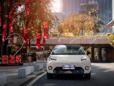 埃安UT高配低价上市，全能表现引领纯电代步车新标杆！