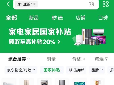 小家电走俏！618如何精明选购，这三点必看！