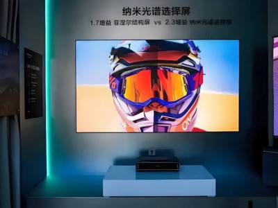 海信激光电视探索X1：影院级技术，重构家庭电影院新体验？