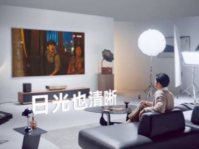 海信激光电视X1：520发布，影院级体验能否在家轻松实现？