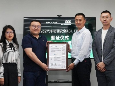 轻舟智航登顶汽车功能安全巅峰，获ISO 26262 ASIL D认证彰显实力