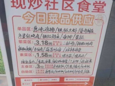 “坪效之王”南城香新尝试：自选称重快餐，人均20+元能否再掀热潮？
