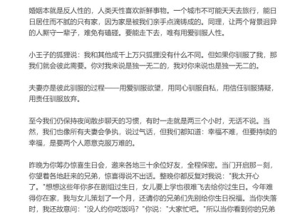 伊能静长文庆秦昊47岁生日，力破婚变传闻：我们过好自己的就行