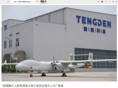 国产“双尾蝎A”无人机批量列装，人工降雨迎来高效新手段！
