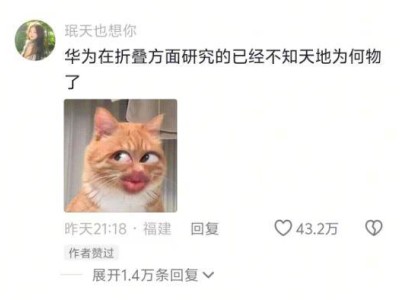 鸿蒙PC挑战巨头，华为能否重塑PC时代格局？