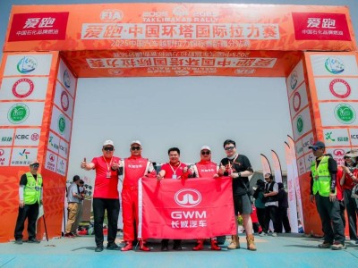 长城汽车重返环塔，以极限挑战铸就越野新辉煌！