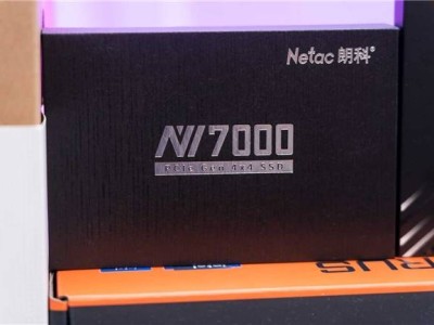 朗科NV7000-t绝影2TB固态硬盘评测：读写性能巅峰，王者风范尽显！
