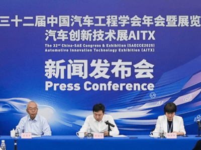 AITX品牌盛大发布：中国汽车科技展新篇，共探全球汽车产业创新之路