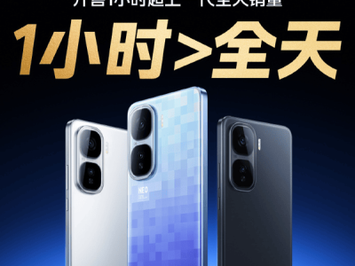 iQOO Neo10 Pro+性能爆表，国补618超值入手仅需2379元起！