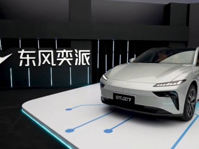 2025款东风奕派eπ007上市，智能化升级，续航可达1230km！