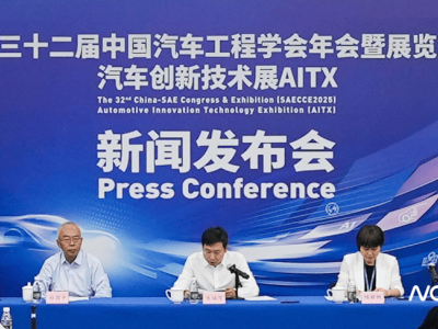 2025中国汽车工程学会年会启幕在即，汽车创新技术展成新亮点！