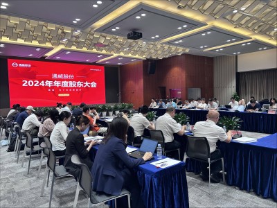 通威股份股东大会：刘舒琪坚定光伏未来，海外布局成新看点