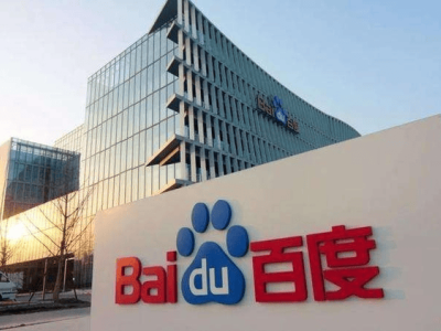 百度财报前瞻：AI云业务亮眼，广告拖累净利润承压