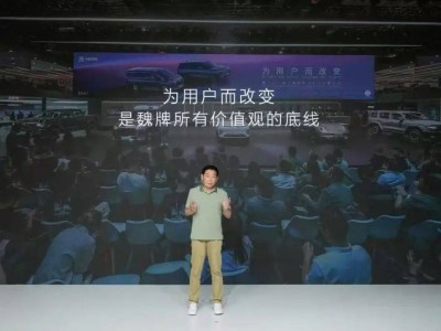 冯复之掌舵魏牌，长城直营转型能否迎来新突破？