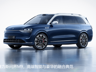 张兴海：民营经济促进法出台，赛力斯抢跑高端智能电车新赛道