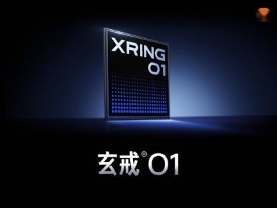 小米15周年发布会：自研芯片玄戒O1与纯电SUV YU7震撼登场