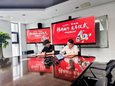 移拜骑行携手雅迪，共绘智慧出行新蓝图