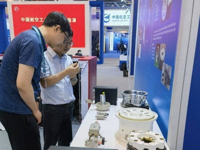 航空制动新突破！中国航空工业集团制动闪耀第三届成果转化大会